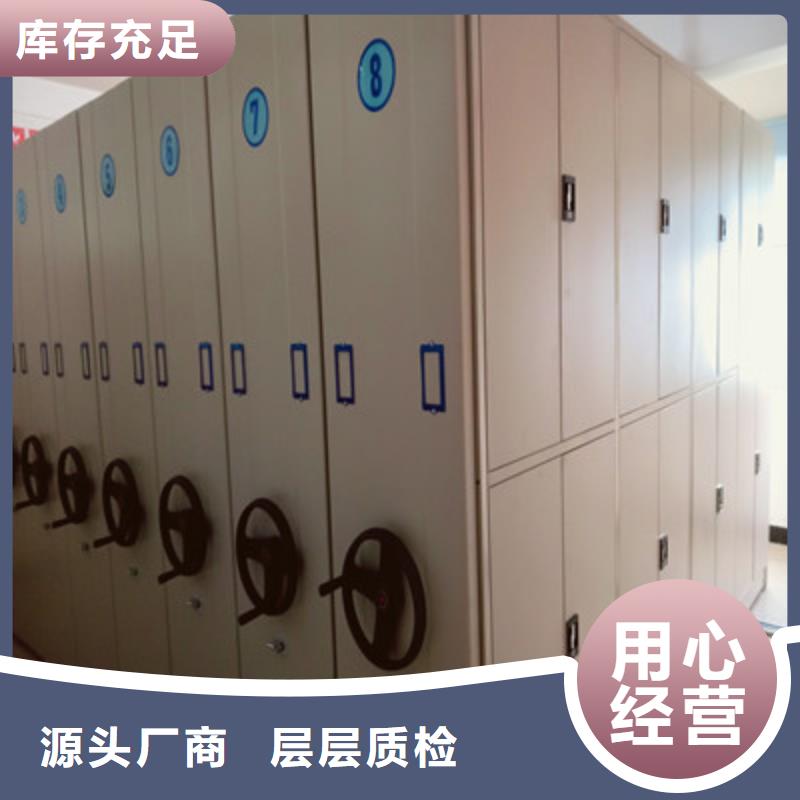 生產(chǎn)手搖式密集柜的生產(chǎn)廠家