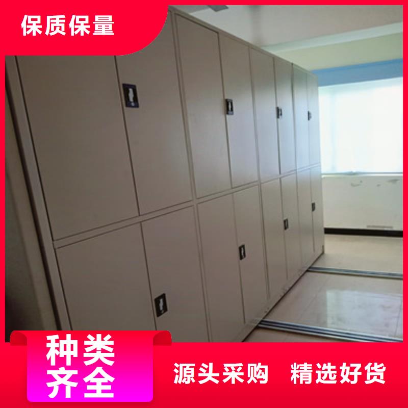 實(shí)地驗(yàn)商【鑫康】綜合檔案室密集柜