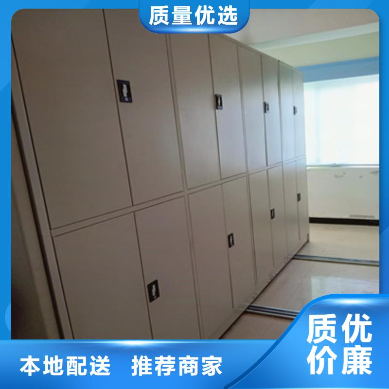 顧客至上【鑫康】會(huì)計(jì)密集架