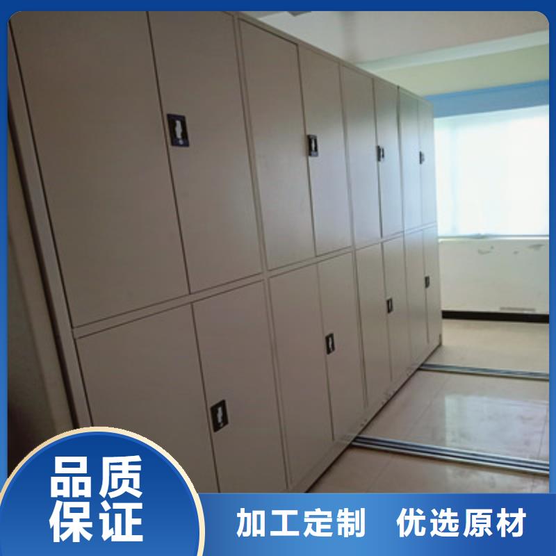 顧客至上【鑫康】會(huì)計(jì)密集架