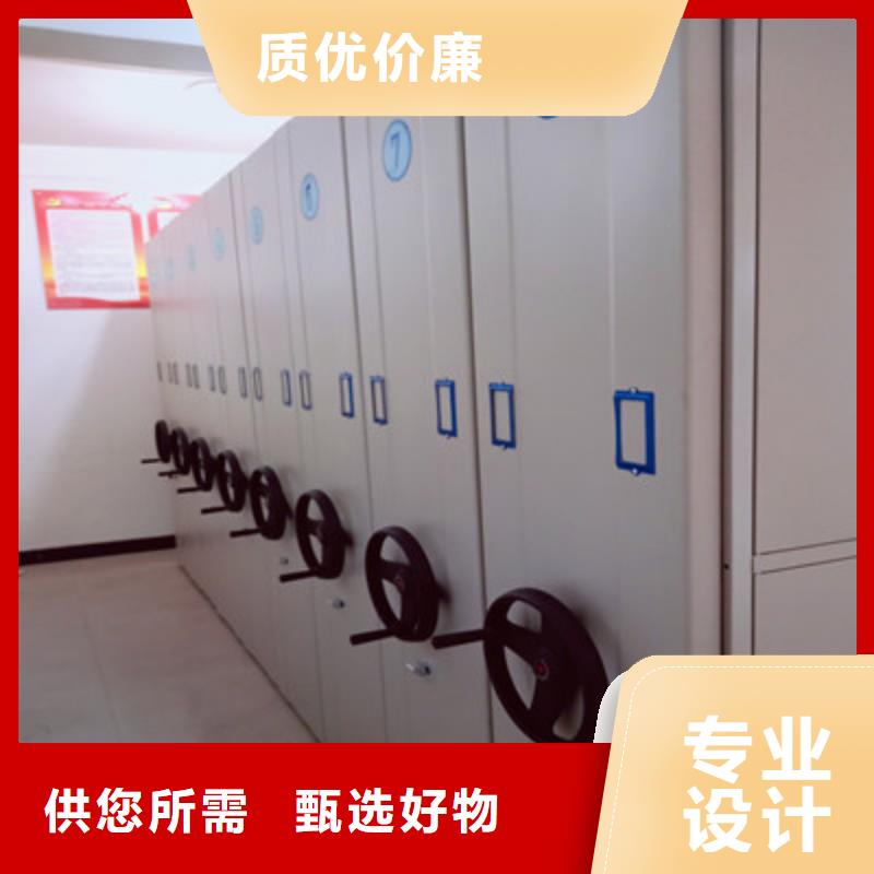 檔案館藏室密集柜備貨充足