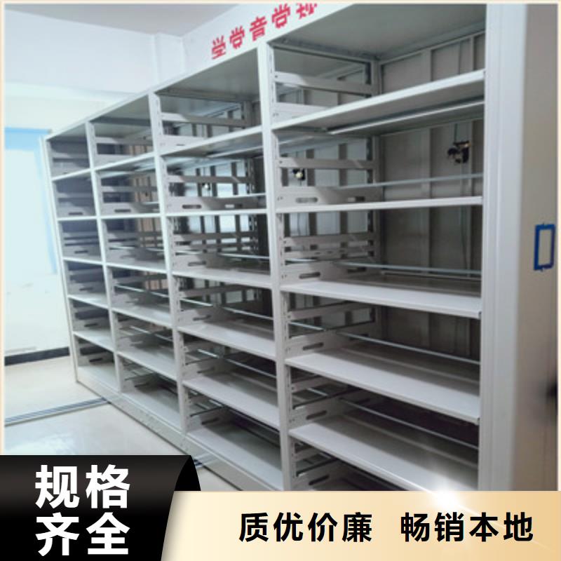 求真務實【鑫康】五層箱式密集架