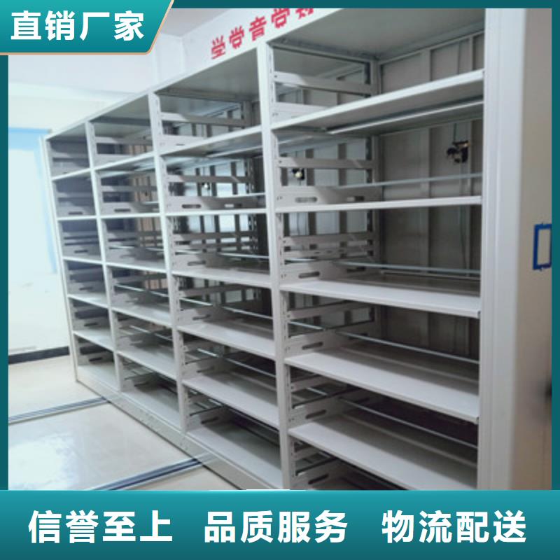 廠家客戶至上【鑫康】檔案柜密集