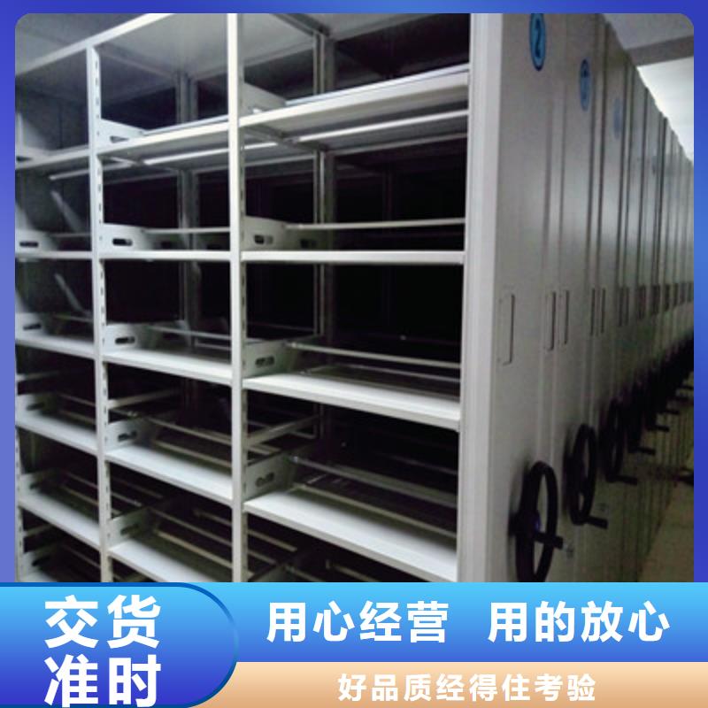 竭誠服務(wù)【鑫康】手動型檔案密集架
