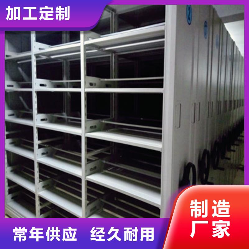 優(yōu)質(zhì)圖書館智能密集書架廠家