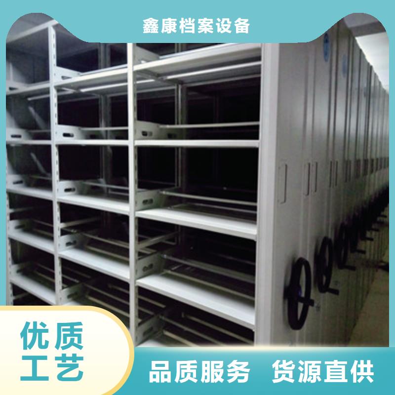 顧客至上【鑫康】會(huì)計(jì)密集架