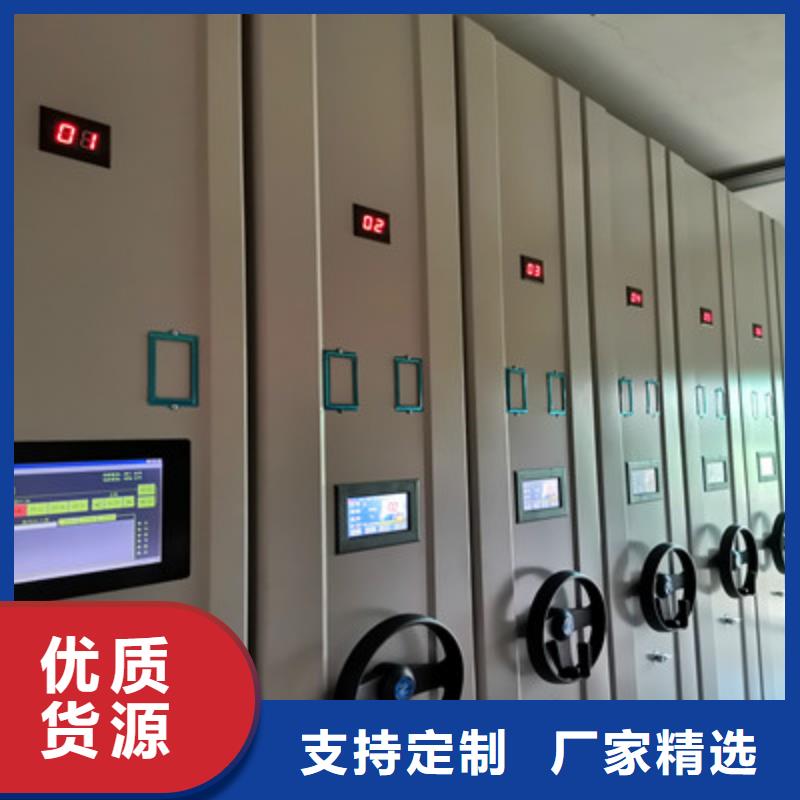 创造为魂【鑫康】全封闭移动密集架