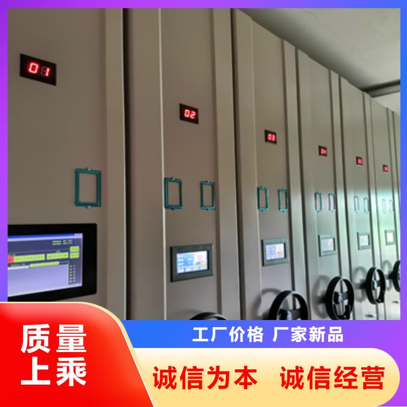 歡迎來(lái)訪-智能控制檔案柜廠家