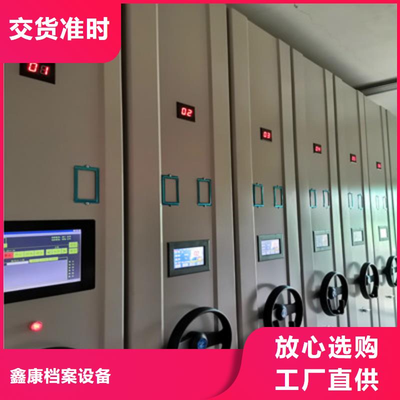 答疑解惑【鑫康】電動智能型密集柜