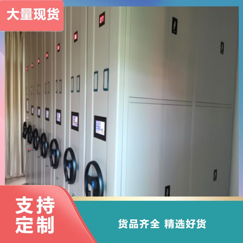 質(zhì)地優(yōu)良【鑫康】樣品密集架