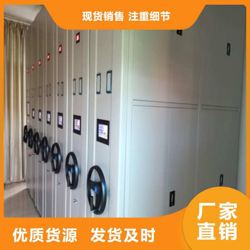 優(yōu)質(zhì)圖書館智能密集書架廠家