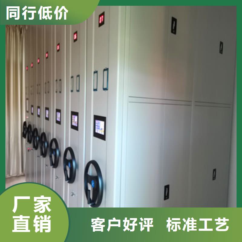 供應(yīng)批發(fā)圖書(shū)密集柜-省心