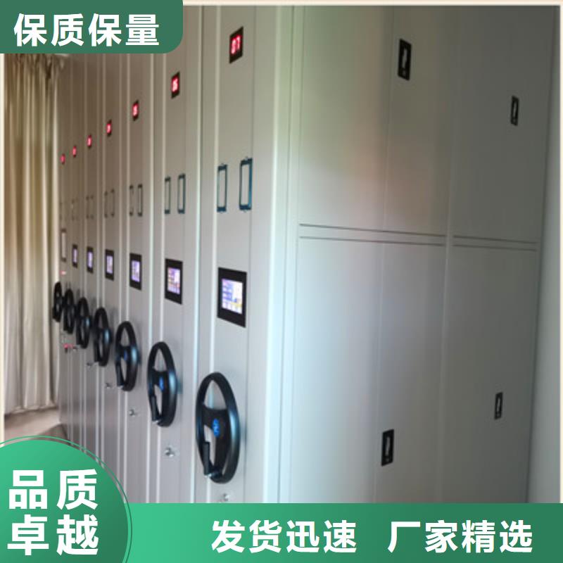 施工電話【鑫康】電動(dòng)智能移動(dòng)密集架