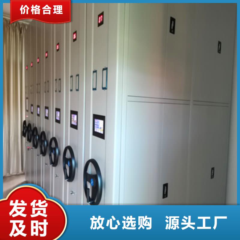 圖紙定做【鑫康】檔案館手動(dòng)密集柜