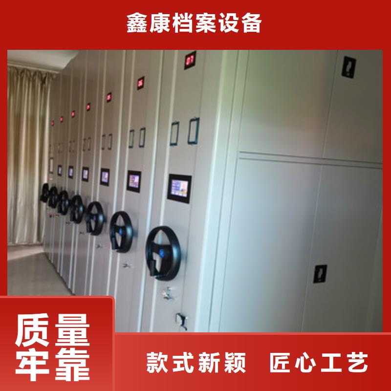 實(shí)地驗(yàn)商【鑫康】綜合檔案室密集柜