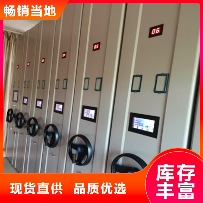 制造商創(chuàng)造服務【鑫康】金屬密集柜