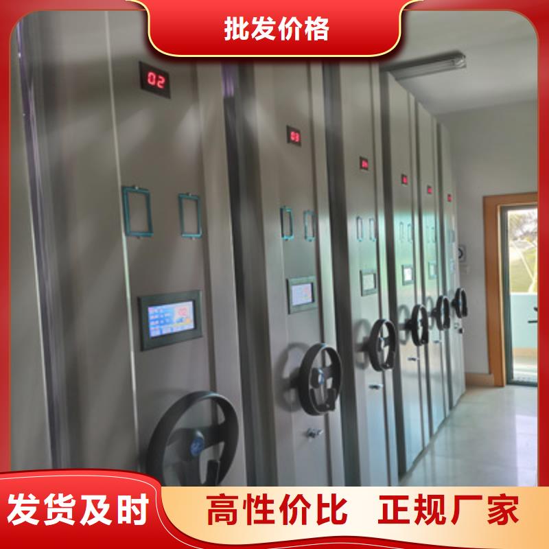 實(shí)地驗(yàn)商【鑫康】綜合檔案室密集柜