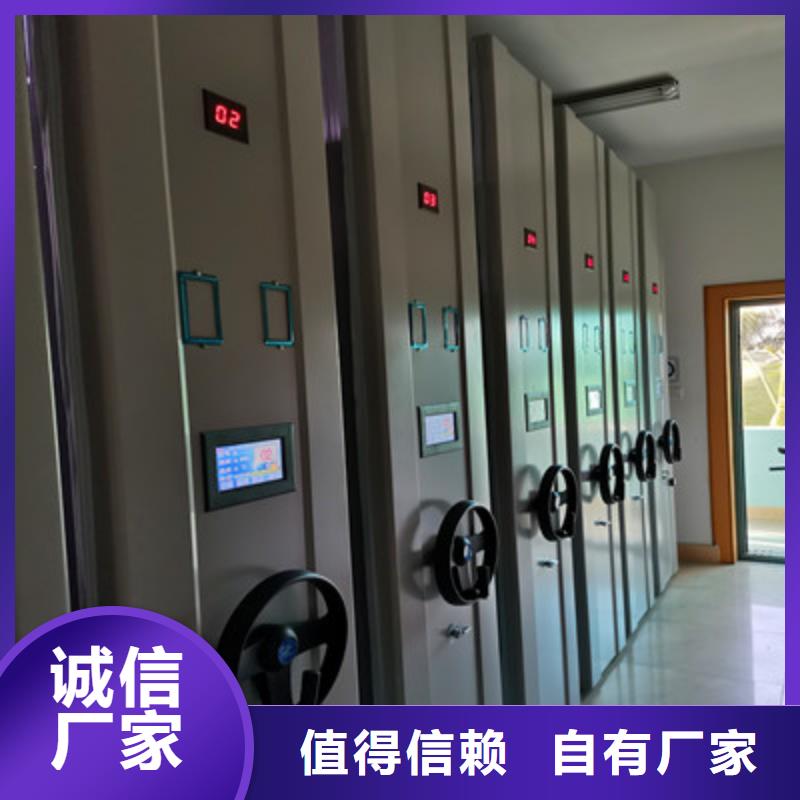 公司報(bào)價(jià)【鑫康】檔案柜