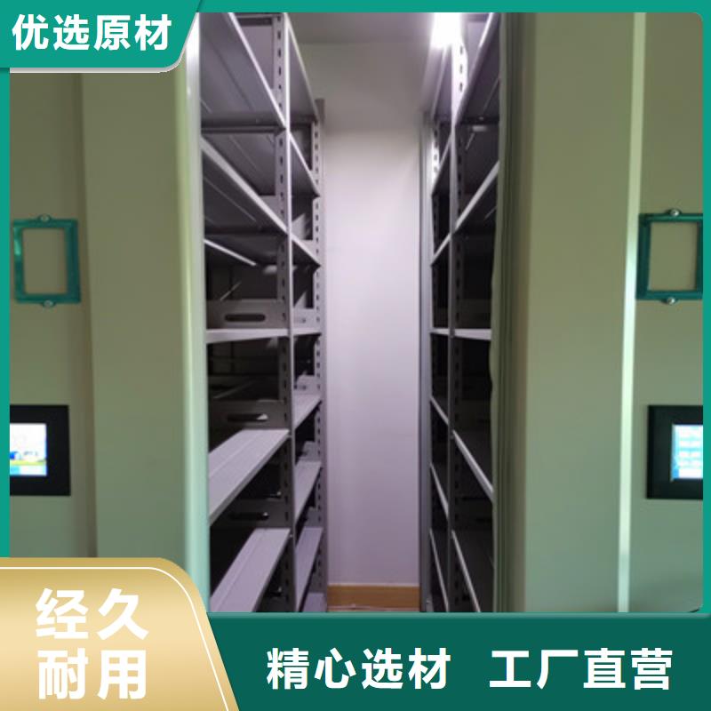 制造商創(chuàng)造服務【鑫康】金屬密集柜