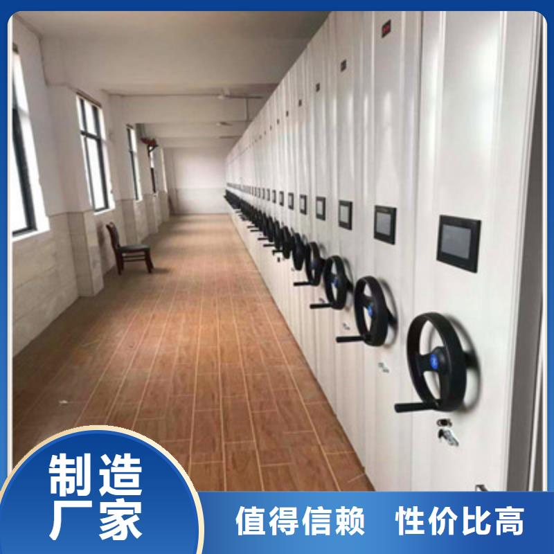 廠家客戶至上【鑫康】檔案柜密集