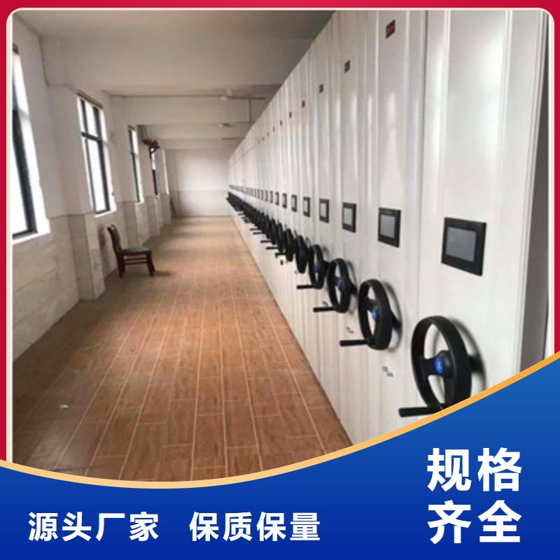 厂家客户至上【鑫康】档案柜密集