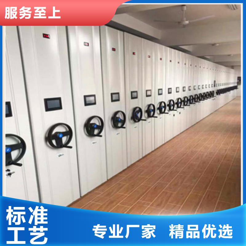 銷售基地【鑫康】密集圖書柜