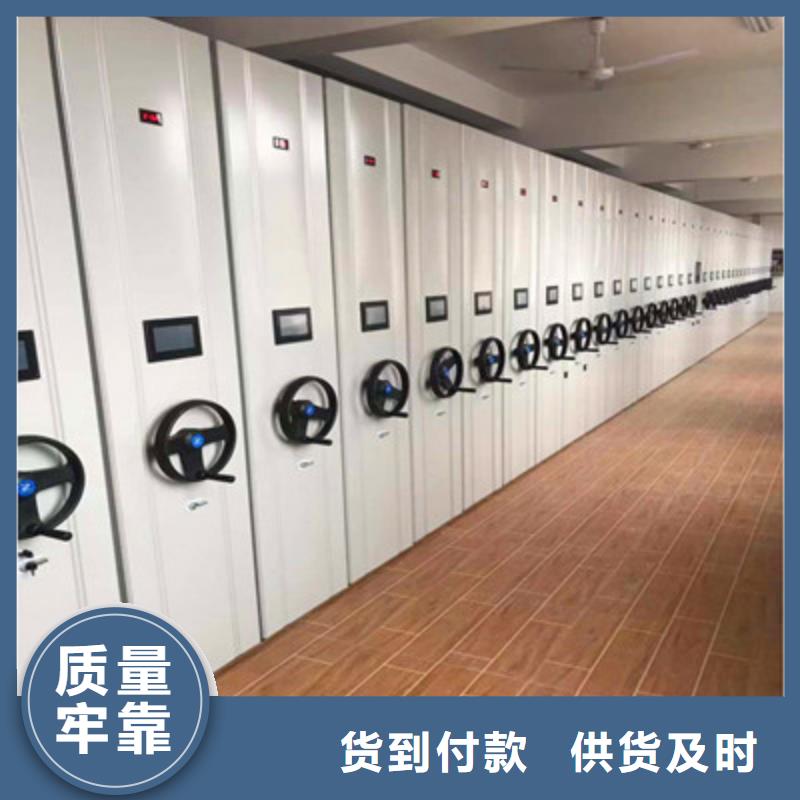 密集資料柜定制批發(fā)