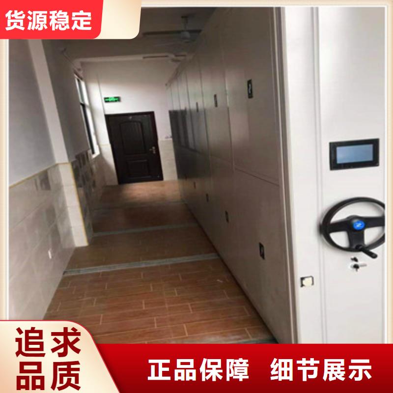 資料室密集柜大型廠家