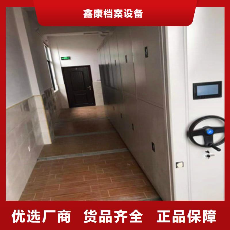 厂家客户至上【鑫康】档案柜密集