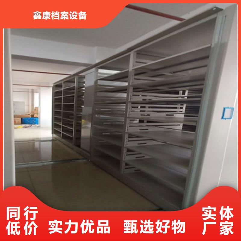 有優(yōu)惠嗎【鑫康】底圖密集柜
