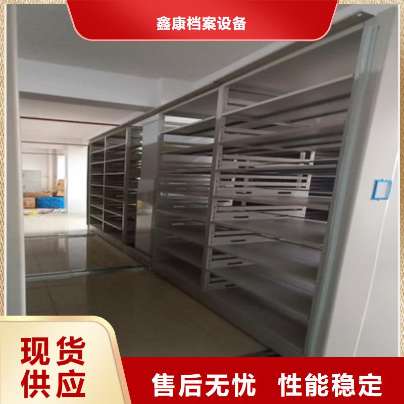 密集資料柜定制批發(fā)