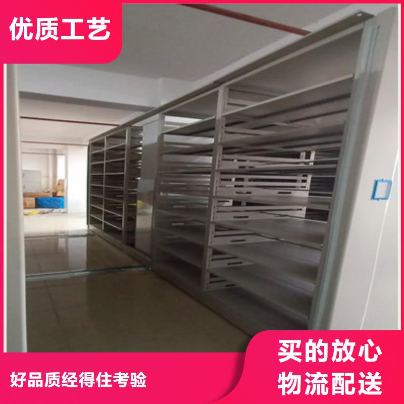 實力供應商【鑫康】智能表庫密集柜