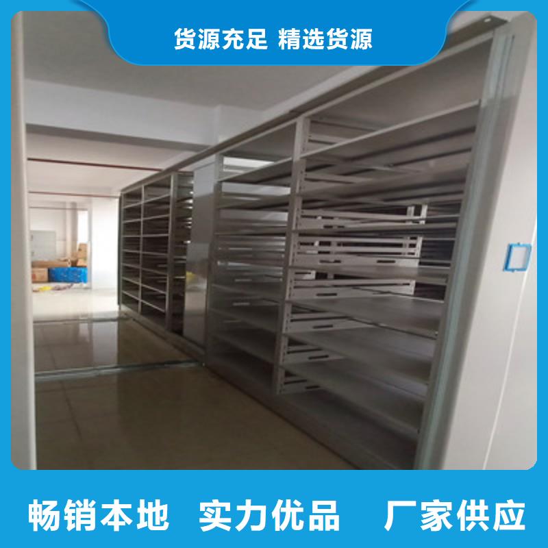 供應(yīng)信息【鑫康】閉合式檔案密集柜