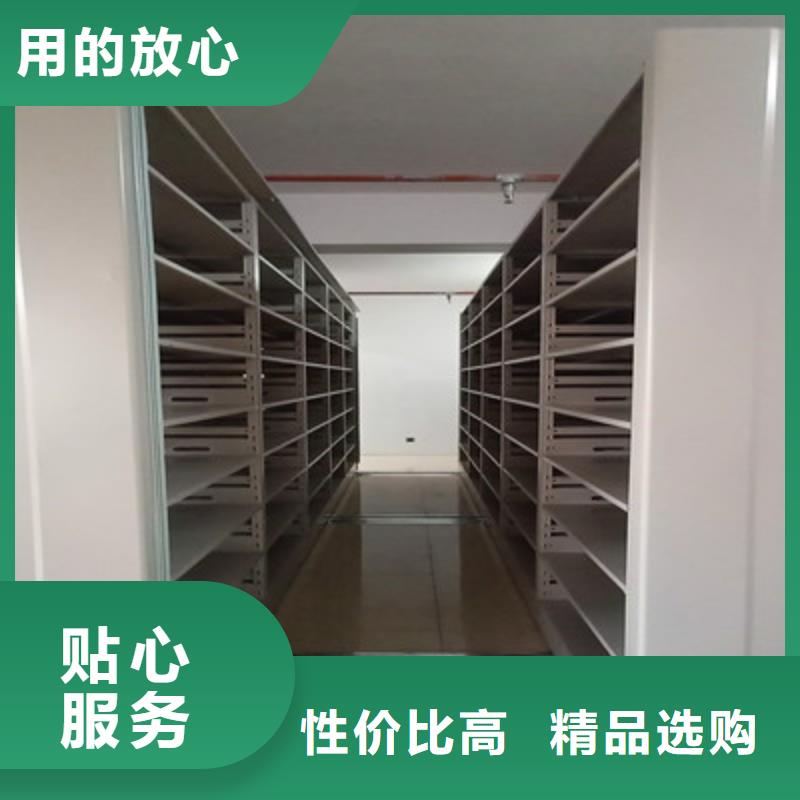 有優(yōu)惠嗎【鑫康】底圖密集柜