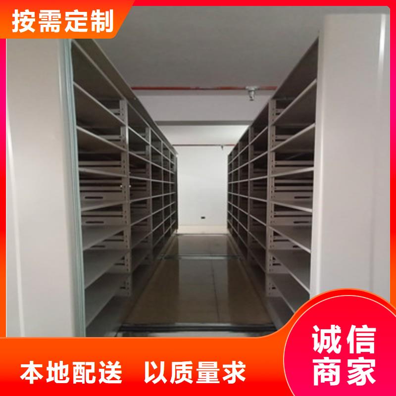 櫥式密集柜企業(yè)-實(shí)力大廠
