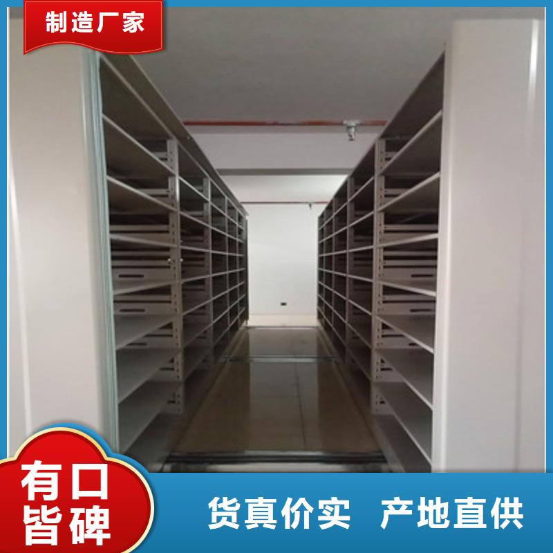 服務(wù)至上【鑫康】圖紙密集架