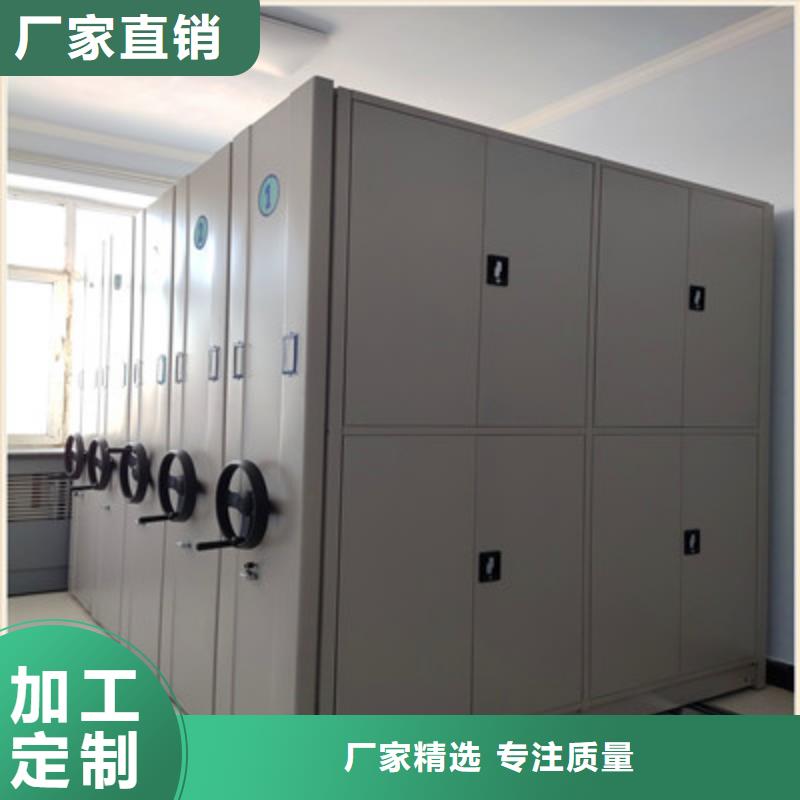 電動(dòng)智能密集柜源頭廠家報(bào)價(jià)