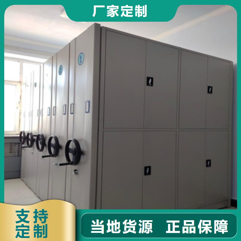 創(chuàng)造輝煌【鑫康】手動型密集柜