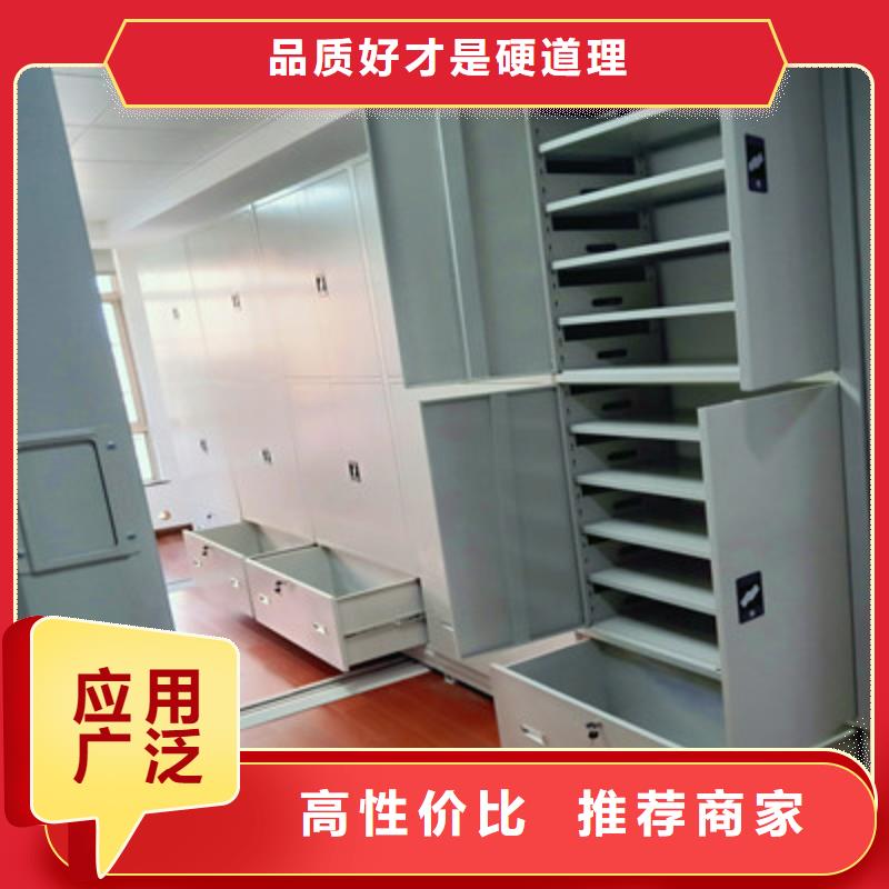 顧客至上【鑫康】會(huì)計(jì)密集架