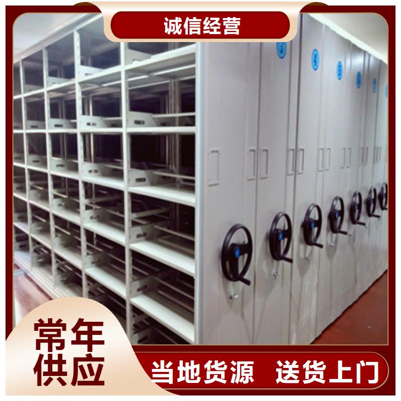 厂家客户至上【鑫康】档案柜密集