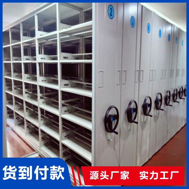 實力供應商【鑫康】庫房活動密集柜