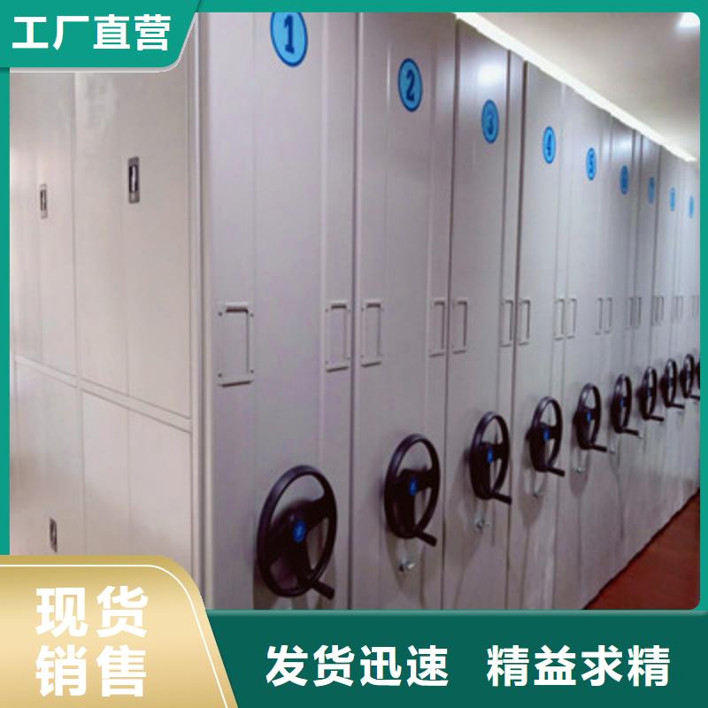怎么代理【鑫康】檔案室活動密集柜