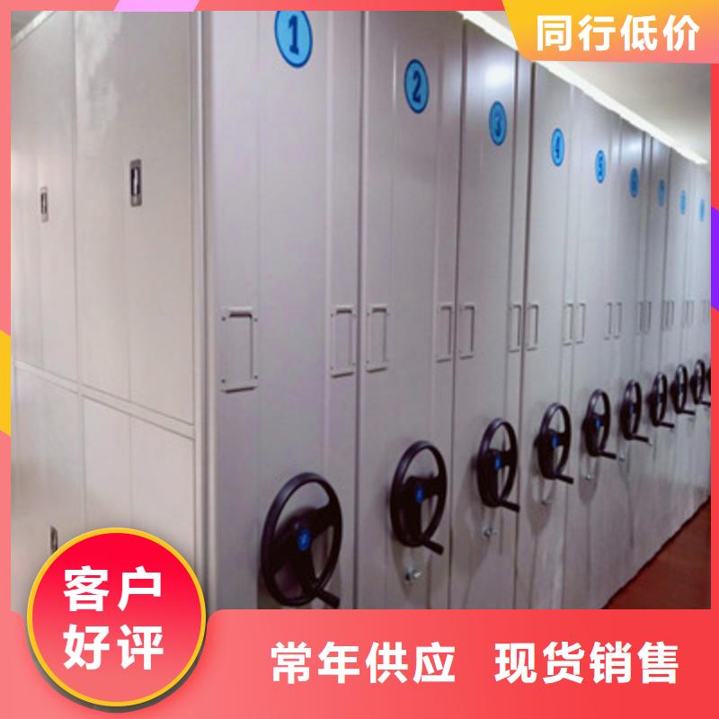 厂家客户至上【鑫康】档案柜密集