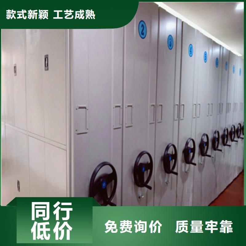 現(xiàn)貨供應(yīng)密集架移動(dòng)檔案柜_精選廠家