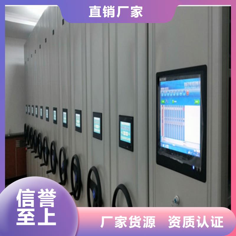 廠家客戶至上【鑫康】檔案柜密集