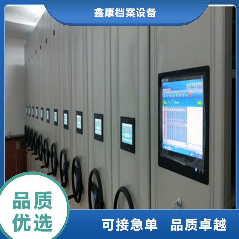 廠家鑄造輝煌【鑫康】智能電表庫密集架