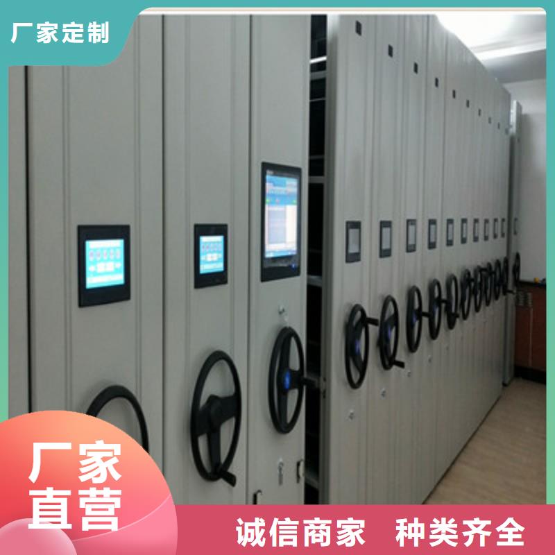 施工電話【鑫康】電動(dòng)智能移動(dòng)密集架