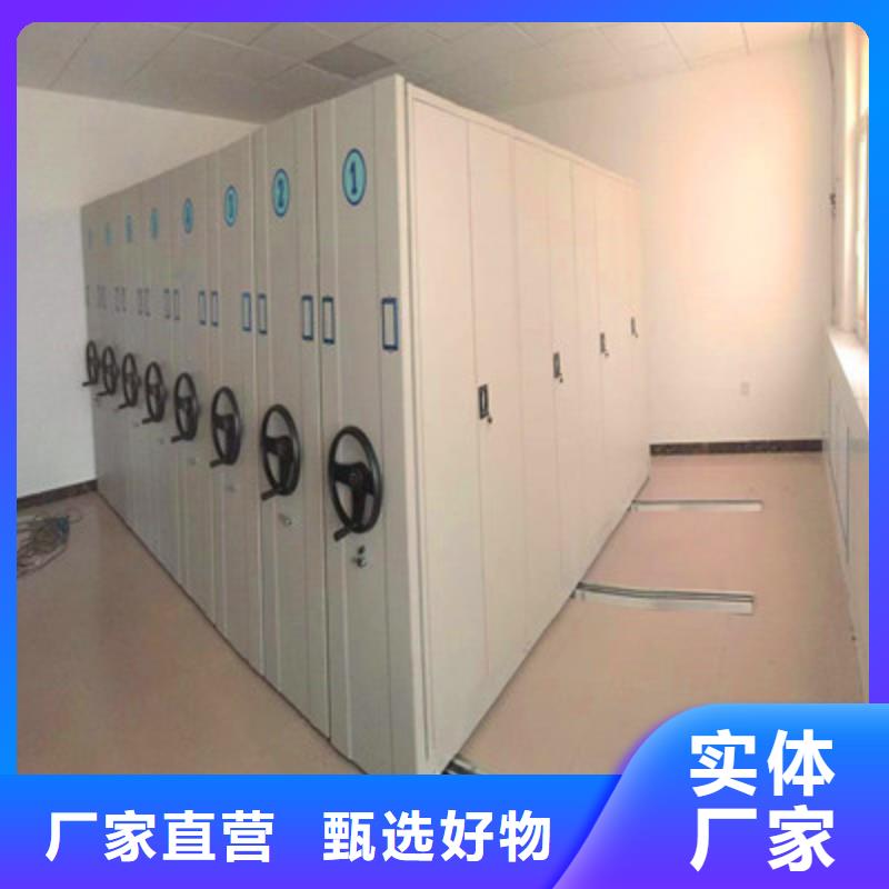 有優(yōu)惠嗎【鑫康】底圖密集柜