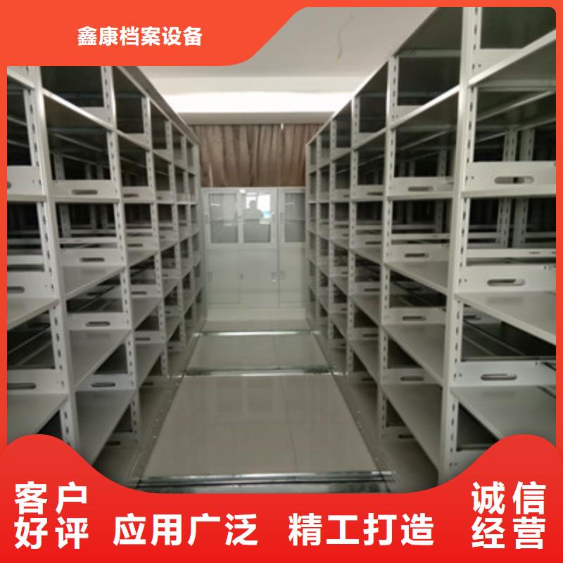 找綜合檔案管理密集柜全國統(tǒng)一價