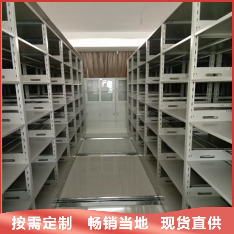 求真務(wù)實(shí)【鑫康】五層箱式密集架